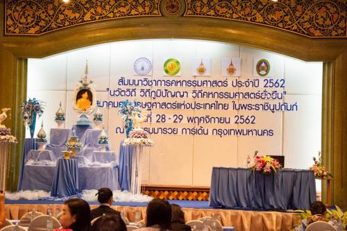 62-11-28 thea-seminar (29)