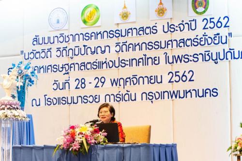 62-11-28 thea-seminar (51)