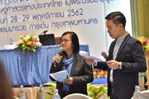 62-11-29 thea-seminar (2)