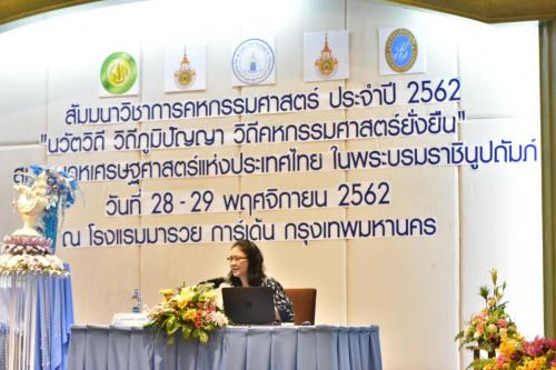 62-11-29 thea-seminar (3)