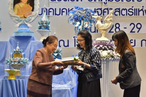 62-11-29 thea-seminar (47)