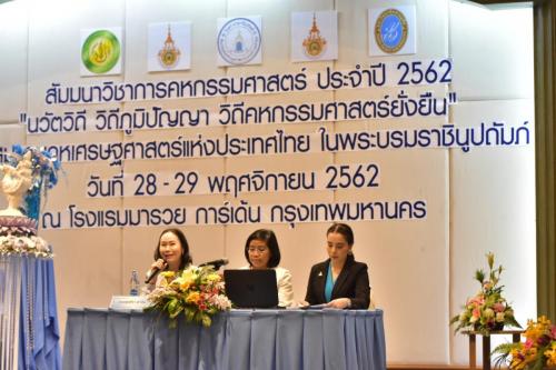 62-11-29 thea-seminar (51)